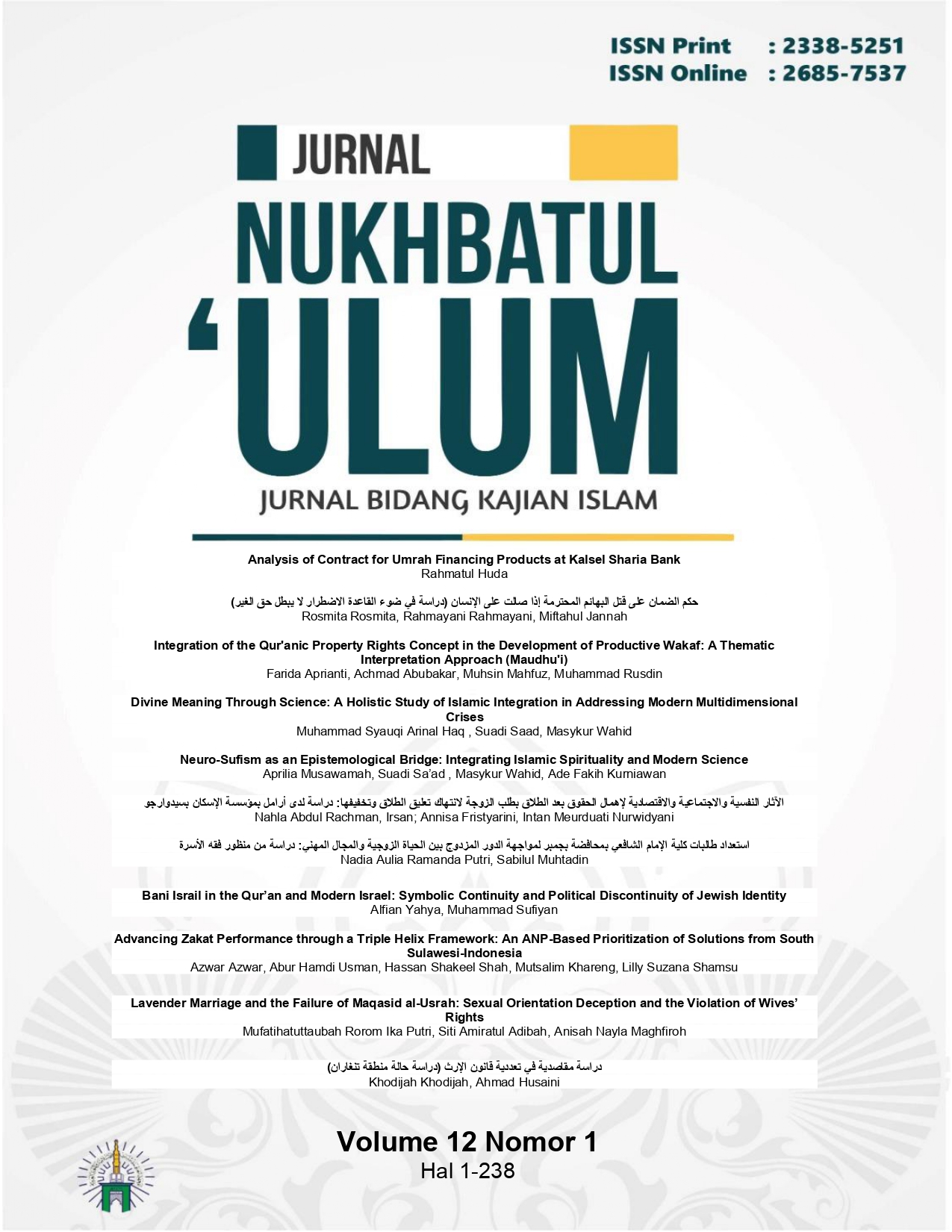 					View Vol. 12 No. 1 (2026): NUKHBATUL 'ULUM: Jurnal Bidang Kajian Islam
				
