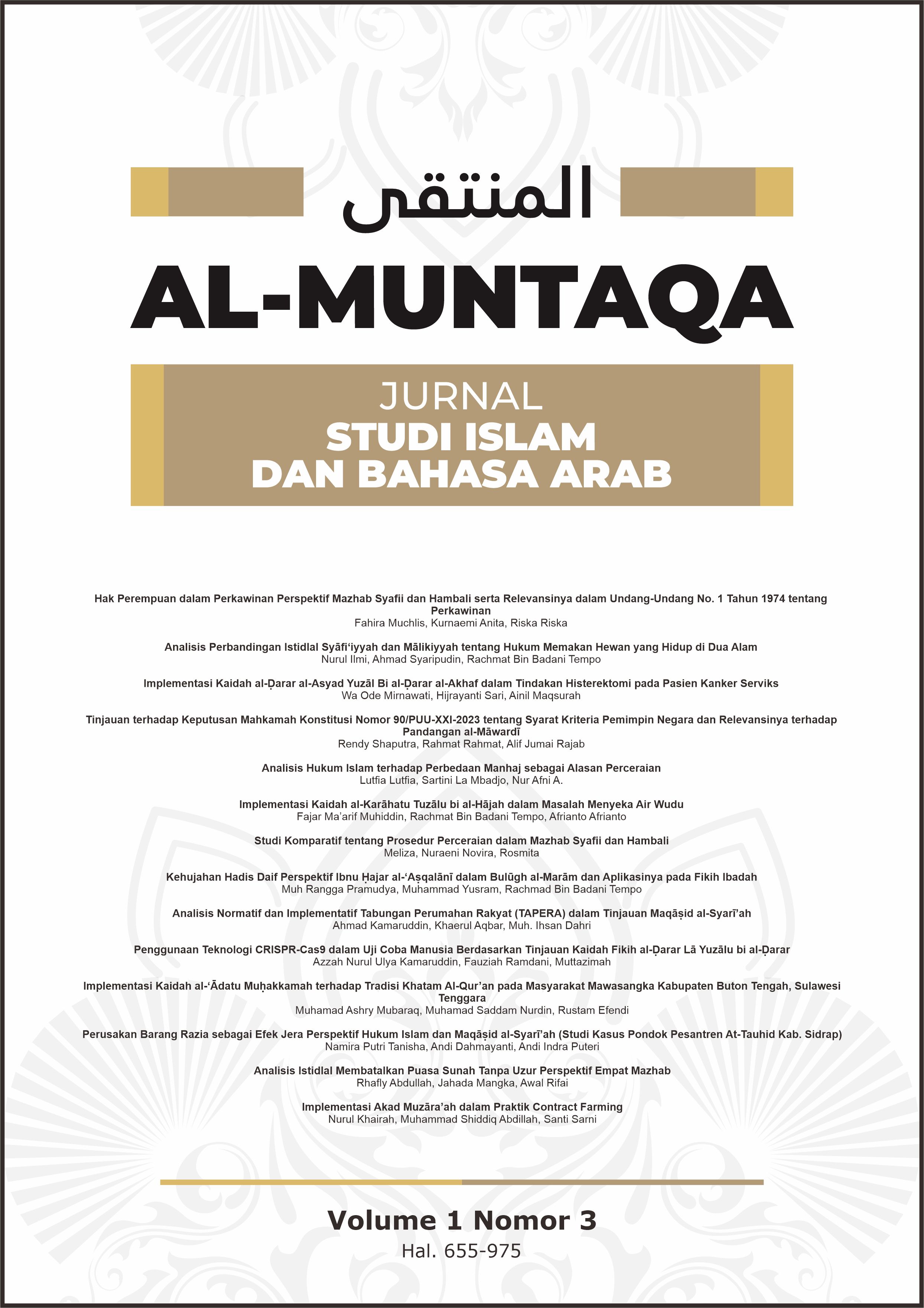 					View Vol. 1 No. 3 (2025): AL-MUNTAQA: Jurnal Studi Islam dan Bahasa Arab
				