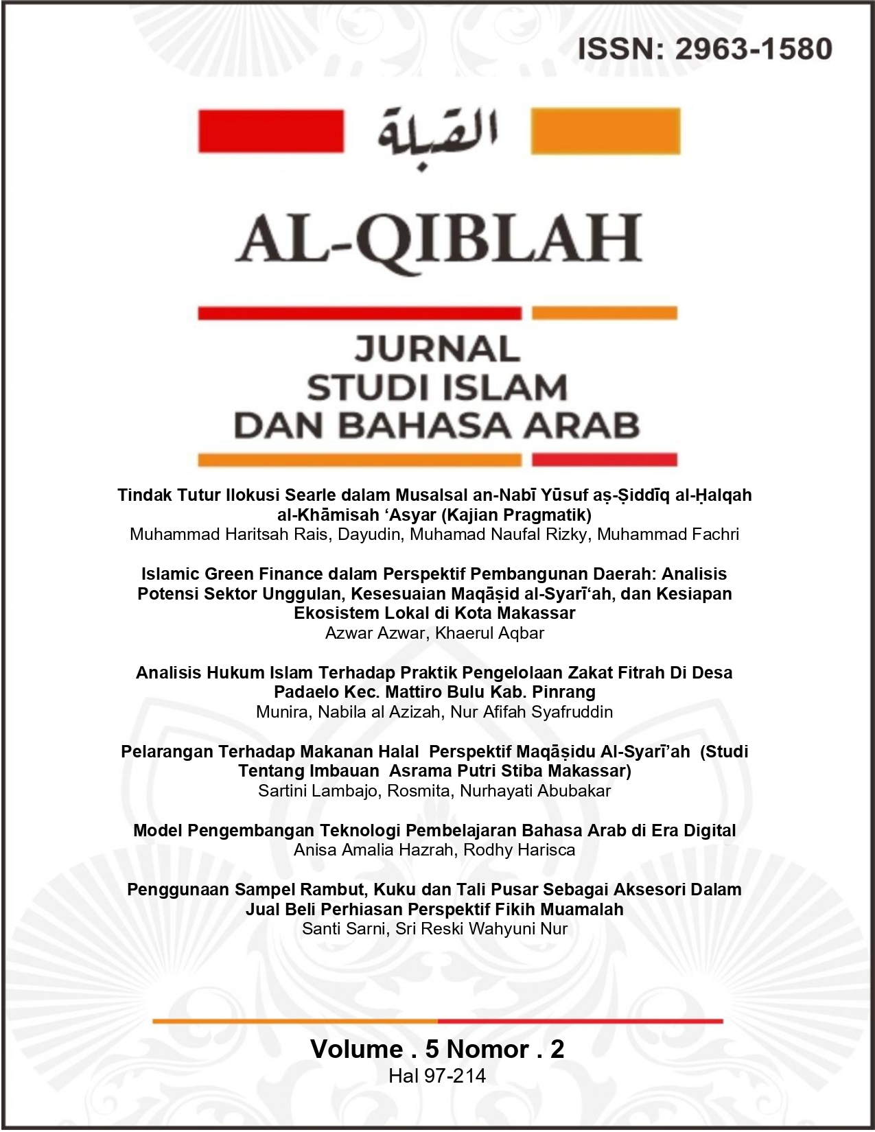 					View Vol. 5 No. 2 (2026): AL-QIBLAH: Jurnal Studi Islam dan Bahasa Arab
				