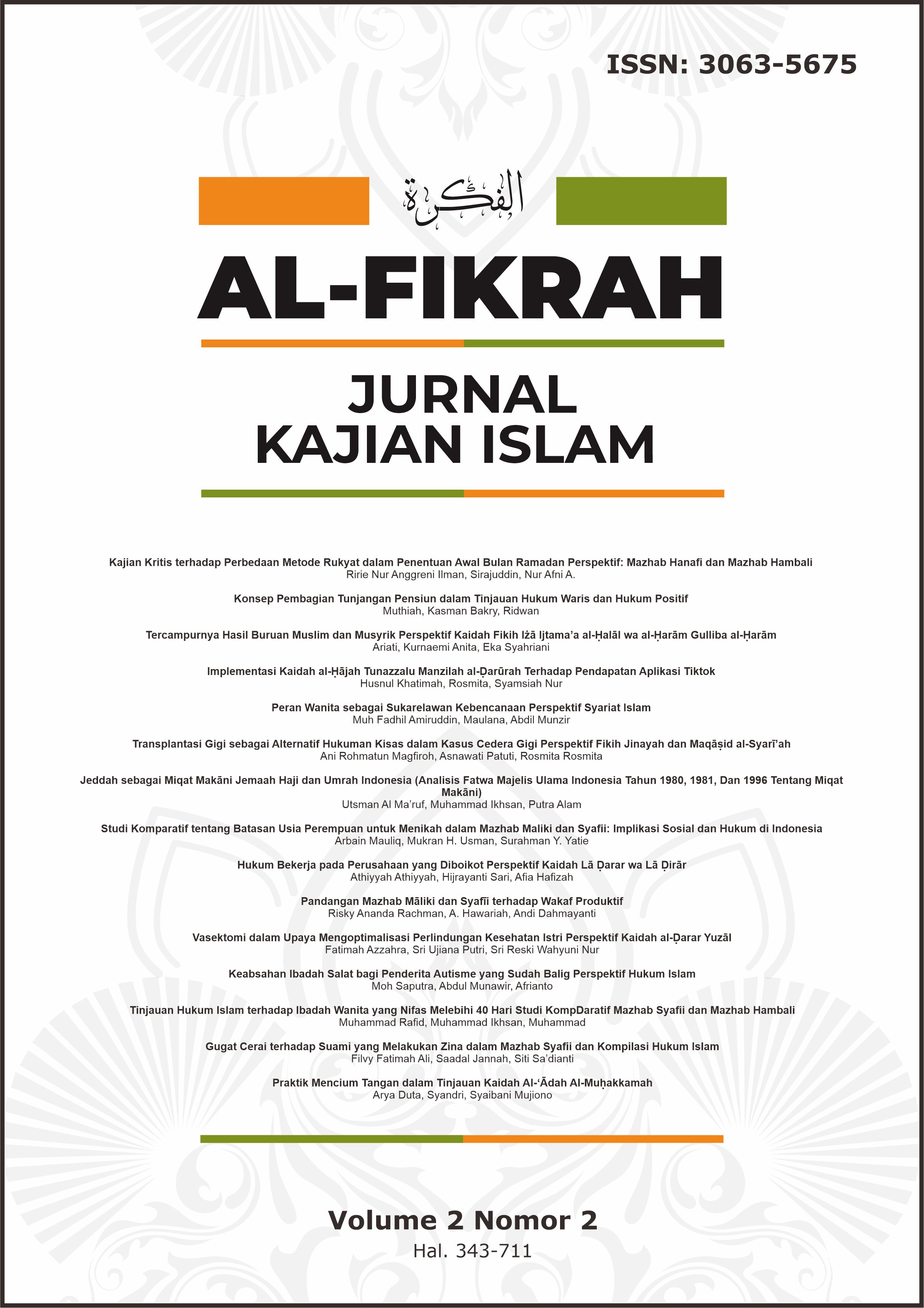 					View Vol. 2 No. 2 (2025): AL-FIKRAH: Jurnal Kajian Islam
				
