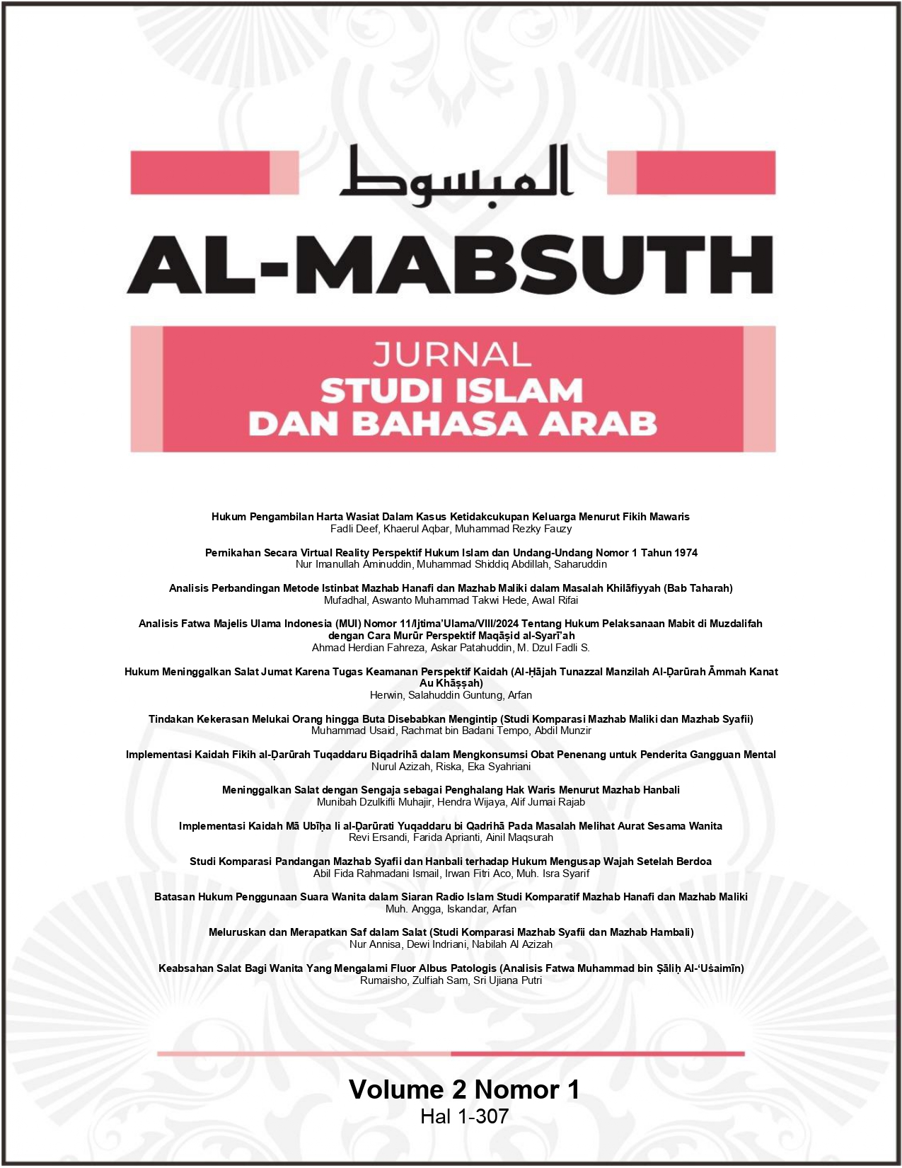 					View Vol. 2 No. 1 (2026): AL-MABSUTH: Jurnal Studi Islam dan Bahasa Arab
				