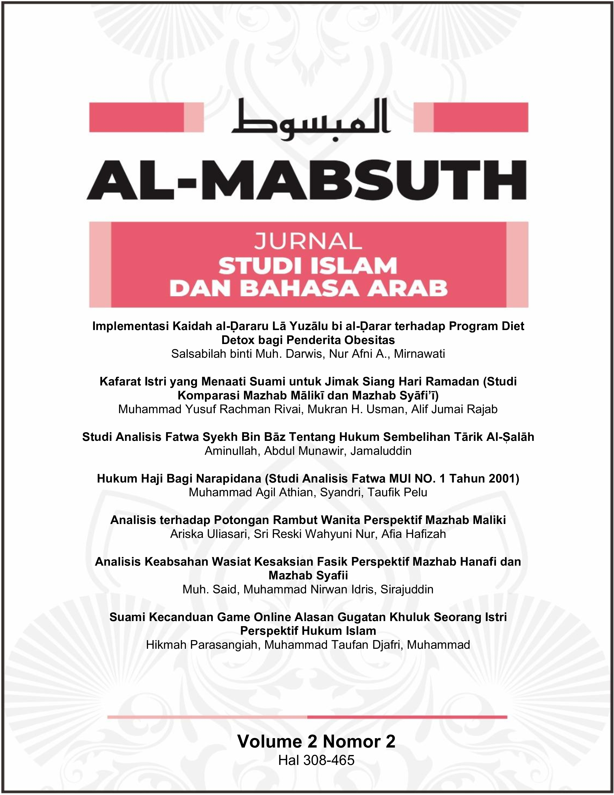 					View Vol. 2 No. 2 (2026): AL-MABSUTH: Jurnal Studi Islam dan Bahasa Arab
				